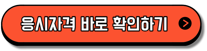 산업안전 산업기사