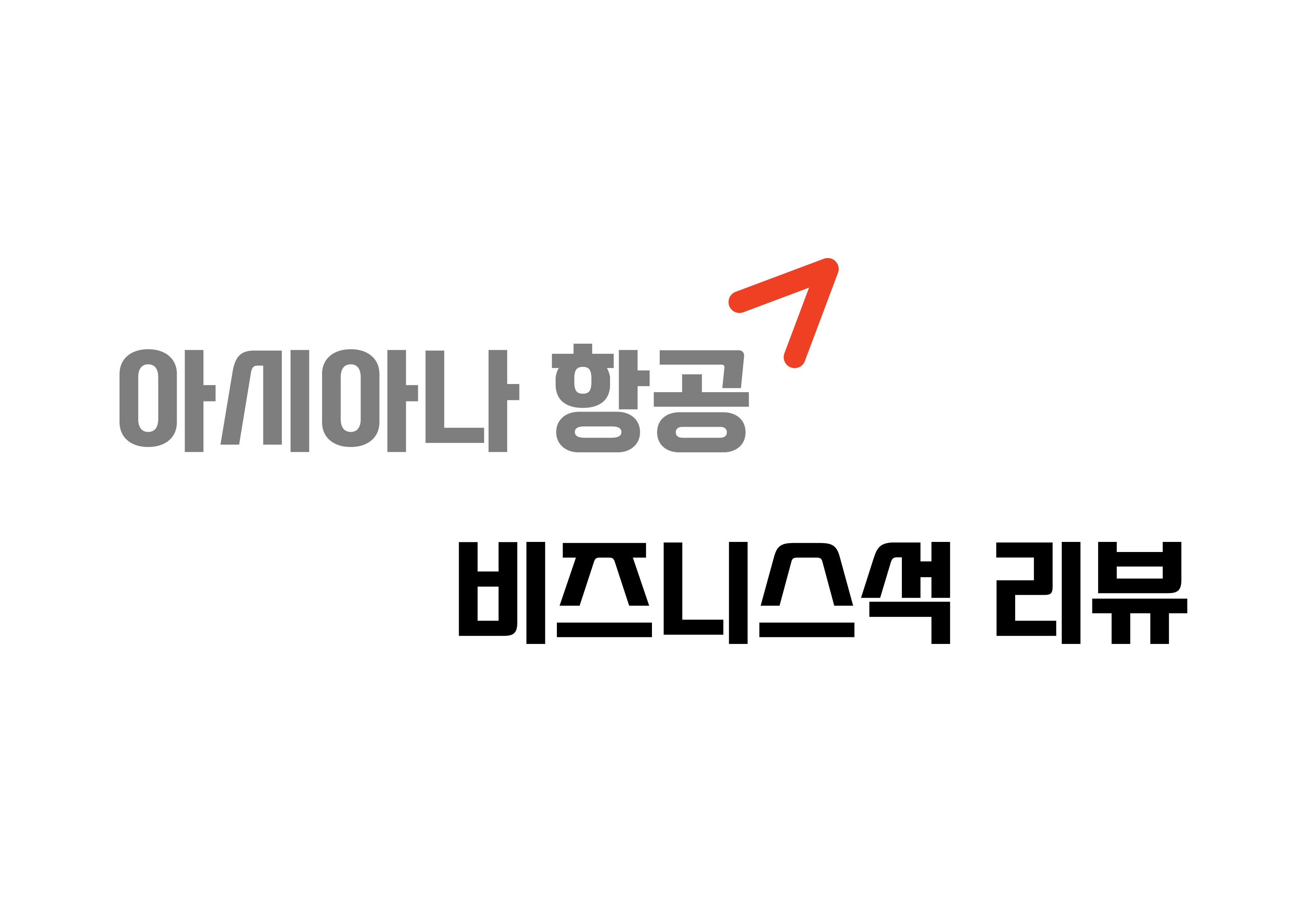 아시아나 항공 비즈니석 리뷰