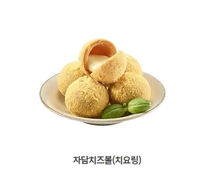 2025-자담치킨-메뉴-가격