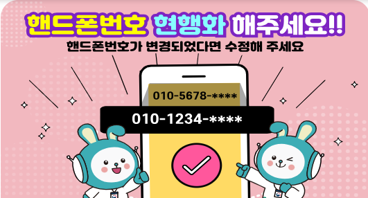 [국민비서 앱] 