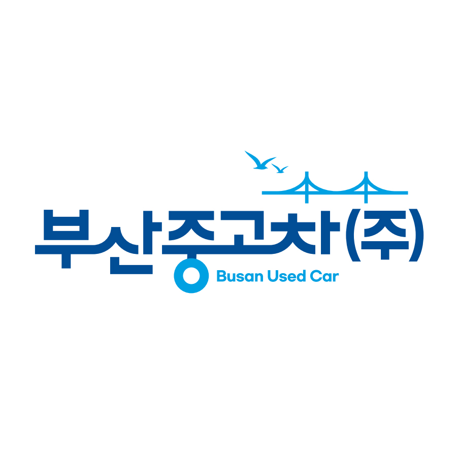 부산중고차