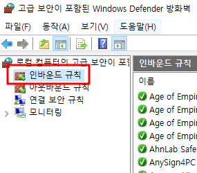 비정품 Adobe 앱이 곧 차단됩니다 인증 창 해결 방법6