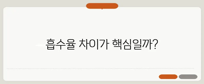 콜라겐 펩타이드와 젤라틴 피부 탄력 비교가 중요하죠!