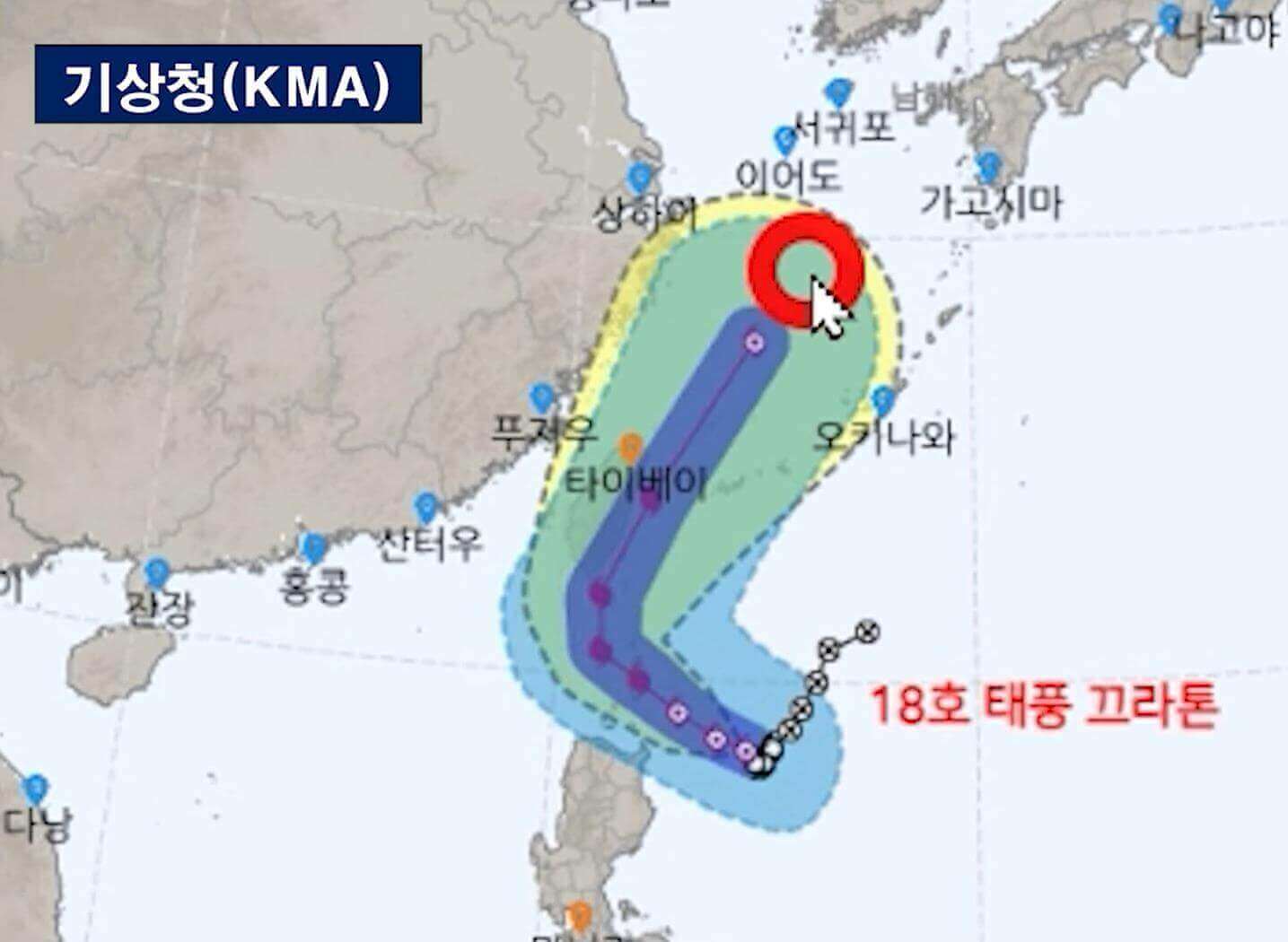 태풍 18호 끄라톤 경로