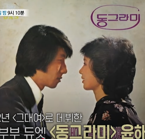 윤해정 나이