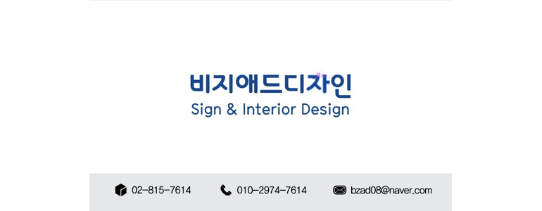 서울 동작구 현수막