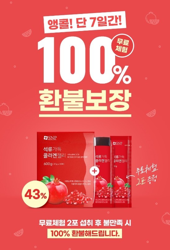 상세페이지 기획 기본 템플릿