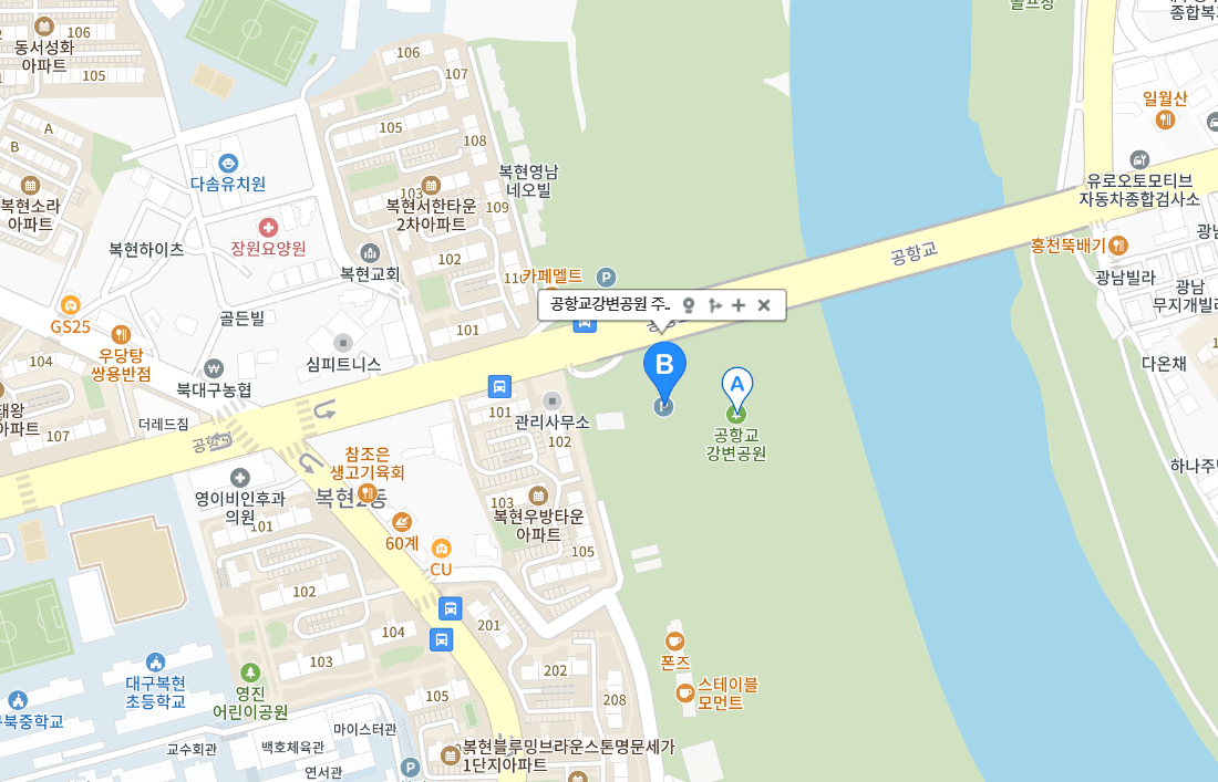 대구공항 주차 대구공항 주차요금(무료 주차 팁)