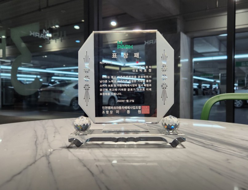 생활의 달인 중고차달인 썸네일