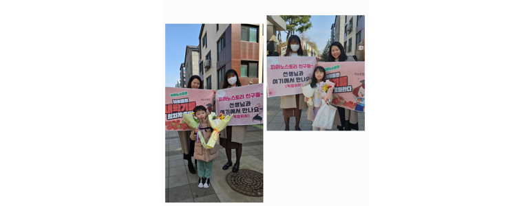 군포시 피아노학원