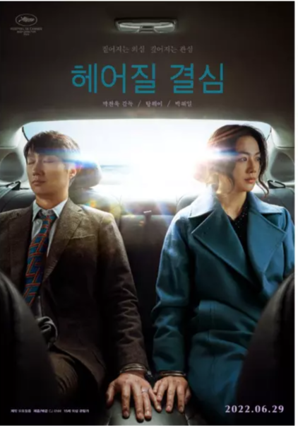 2023 추석 특선영화-tvN