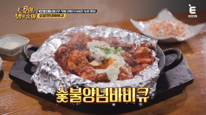 토요일은-밥이-좋아-성동구-숯불양념바비큐