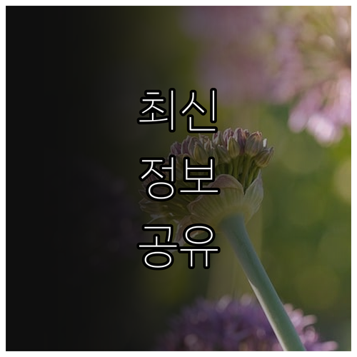 2025 농축산 미생물 혁신 누가 지..