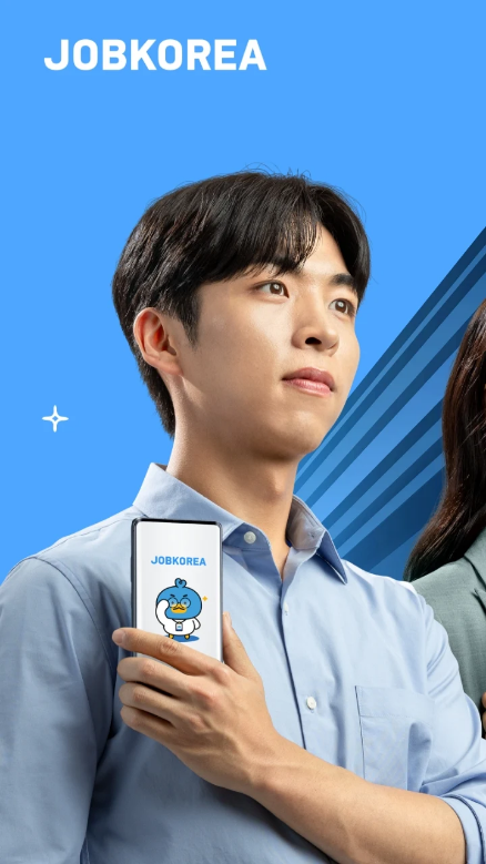 잡코리아, 서울, 경기, 광주, 대한민국 1등 커리어 플랫폼, 구인 구직