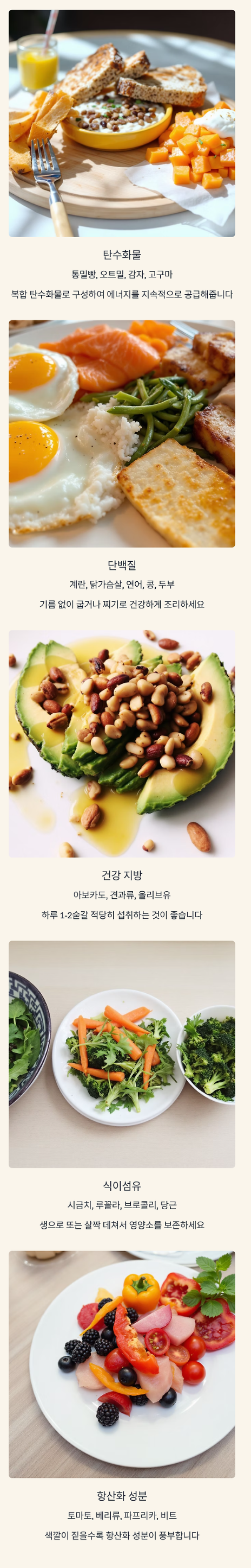 구성별 브런치 필수요소