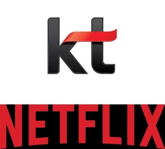 kt 넷플릭스 요금제 종류 및 가입혜택