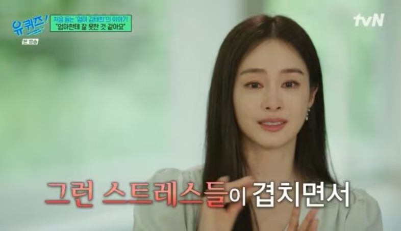 김태희 할리우드 진출 ‘버터플라이’, 유퀴즈 출연까지…2025년 근황 총정리 관련 사진