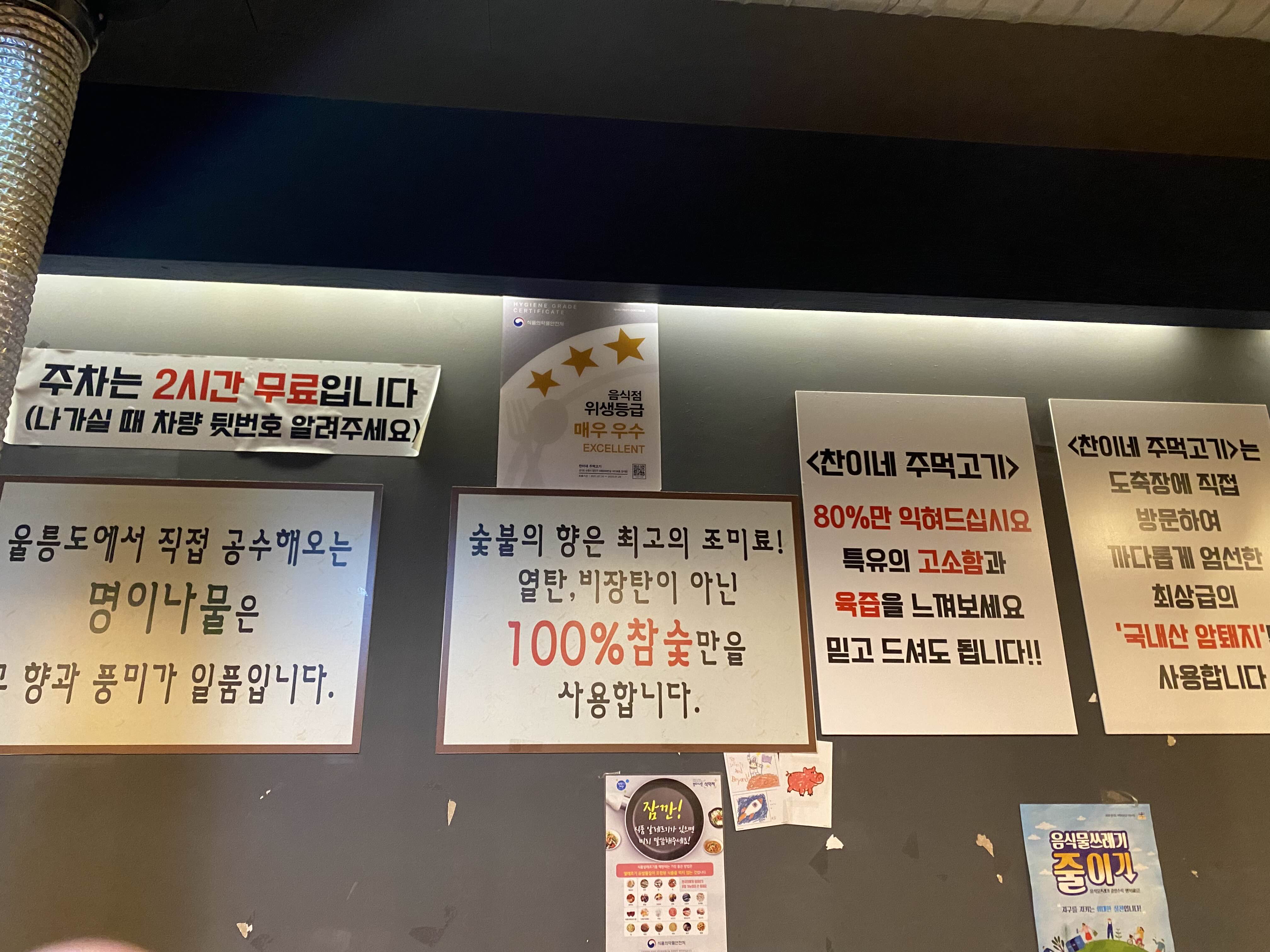 안내문