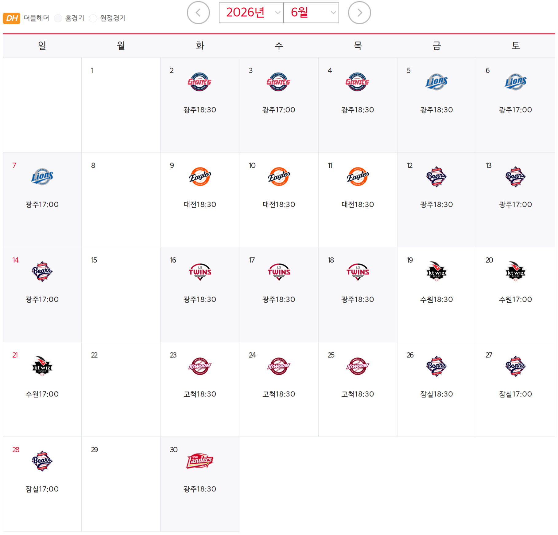 기아타이거즈 6월 홈 원정 전경기 일정 캘린더