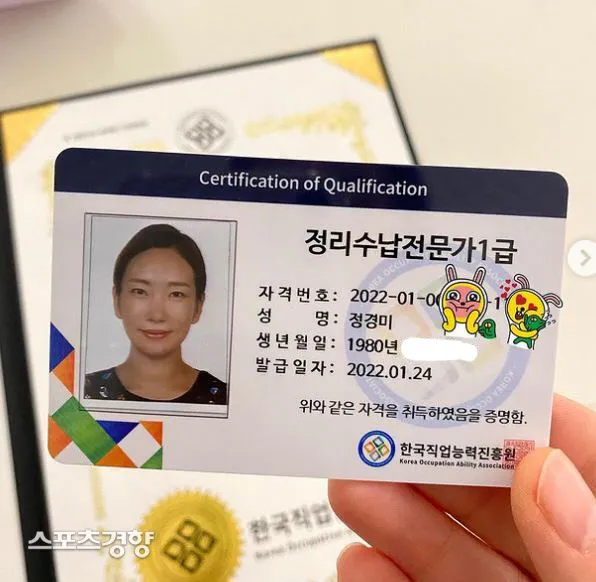 정리수납전문가 실무활용 자격과정 현장노하우 수익화_1