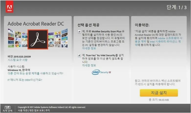 pdf 인쇄