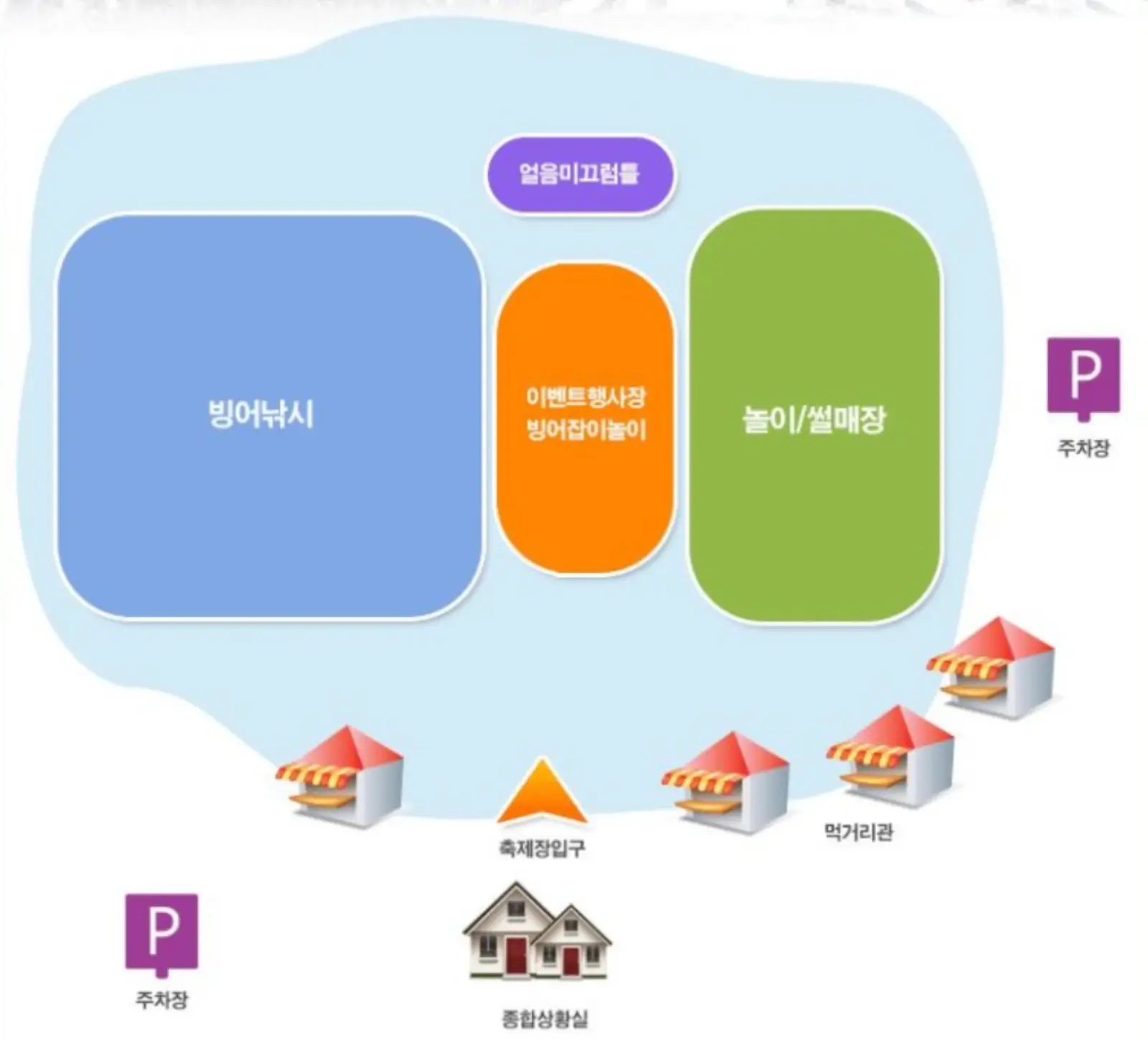 양평-백동저수지-빙어축제-행사장-지도