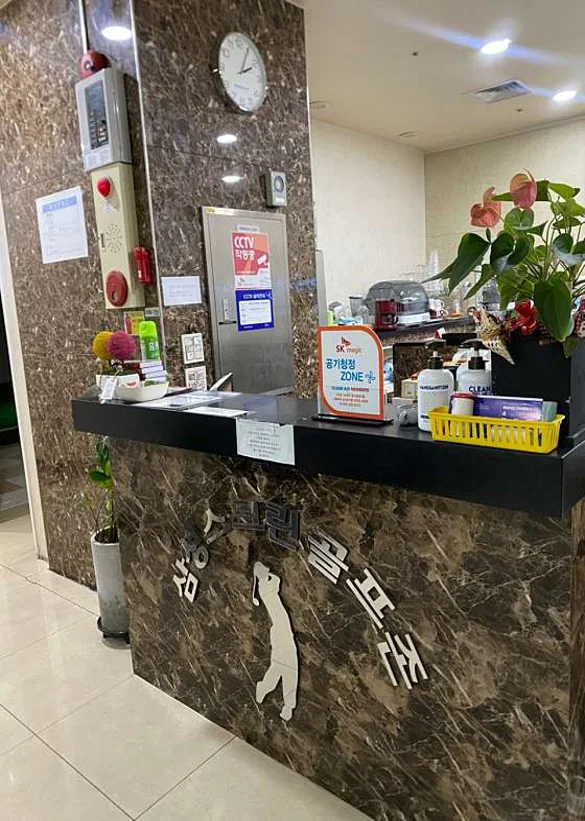 삼성스크린골프존