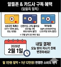 유튜브 프리미엄 할인