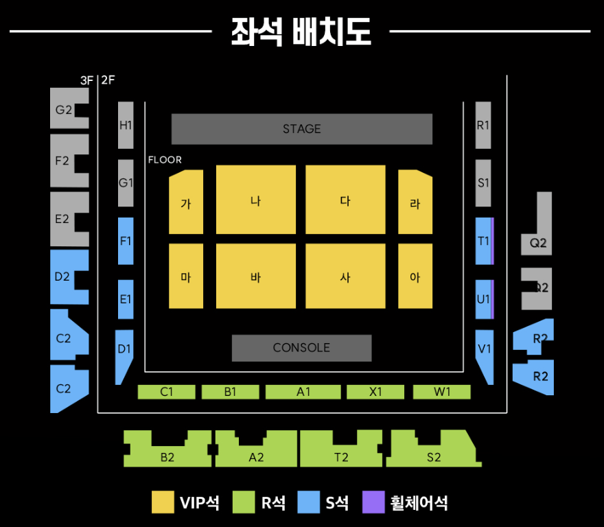 2025 현역가왕2 콘서트 예매