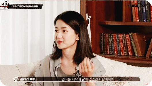 김태리 [사진 : OSEN]