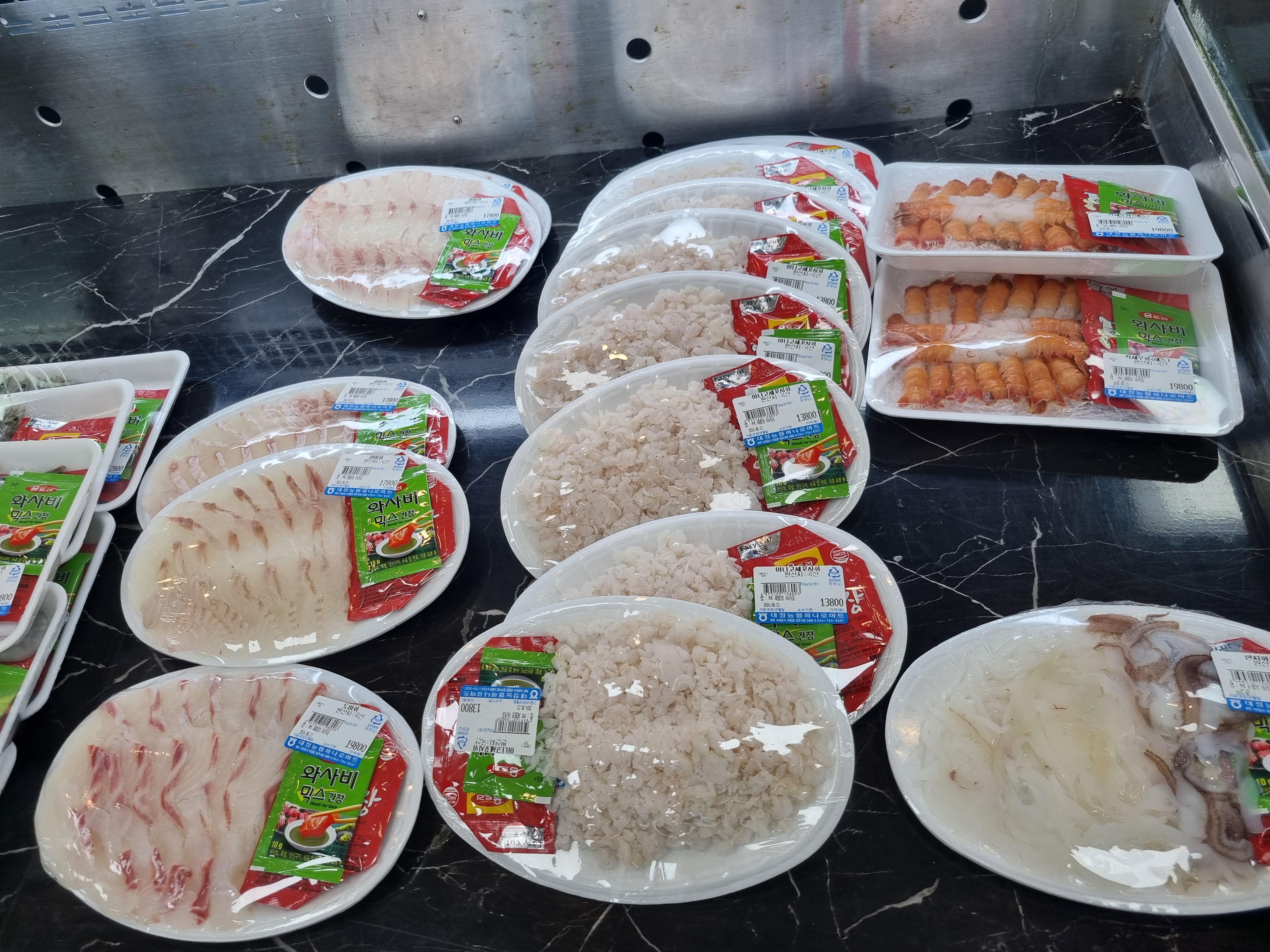 대정 하나로마트