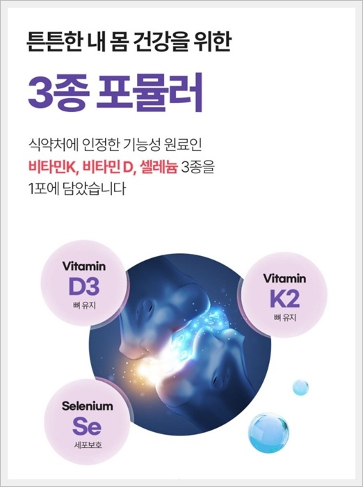 푸드루트 캐시워크 돈버는 퀴즈 정답