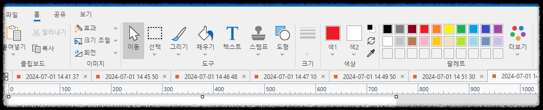 화면 이미지 캡처 프로그램 끝판왕! 픽픽(PicPick) 사용법 ❘ 쉽고 간편하게