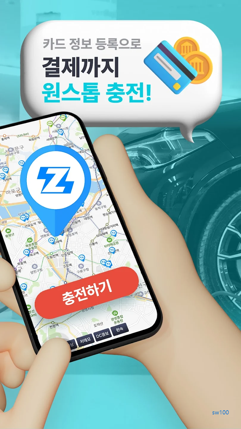 EVZone 살펴보기 6