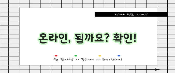 보건증 인터넷발급