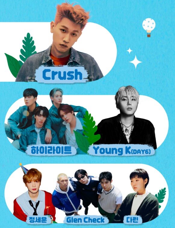 2023 서울파크 뮤직 페스티벌 라인업 및 주차안내. 서울파크 뮤직 페스티벌은 올림픽공원에서 진행하며 2틀간 진행합니다. 규현, 십센치, 선우정아, 권진아, 크러쉬등 요일별로 라인업이 다르니 참고해주세요.