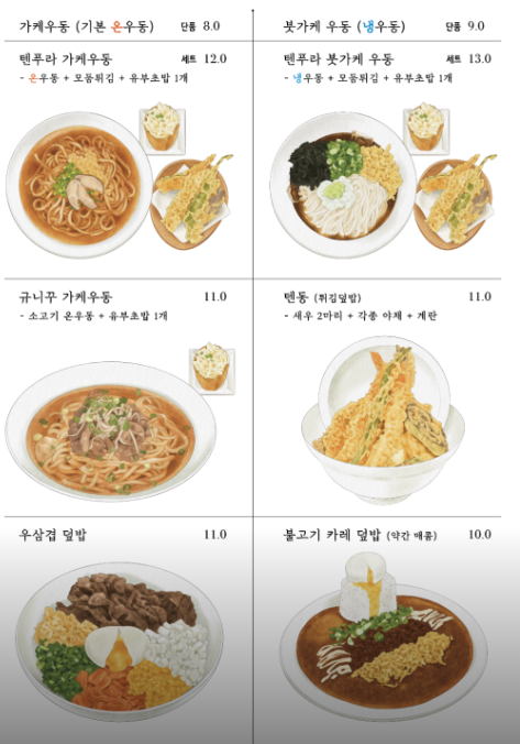 제주여행-서귀포-맛집-추천-표선에서-꼭-가봐야하는-식당-3곳