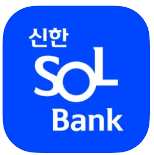 신한땡겨요_땡데이반값할인_알림받는방법_3가지