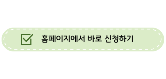 경기도 대학생 학자금 대출 이자지원