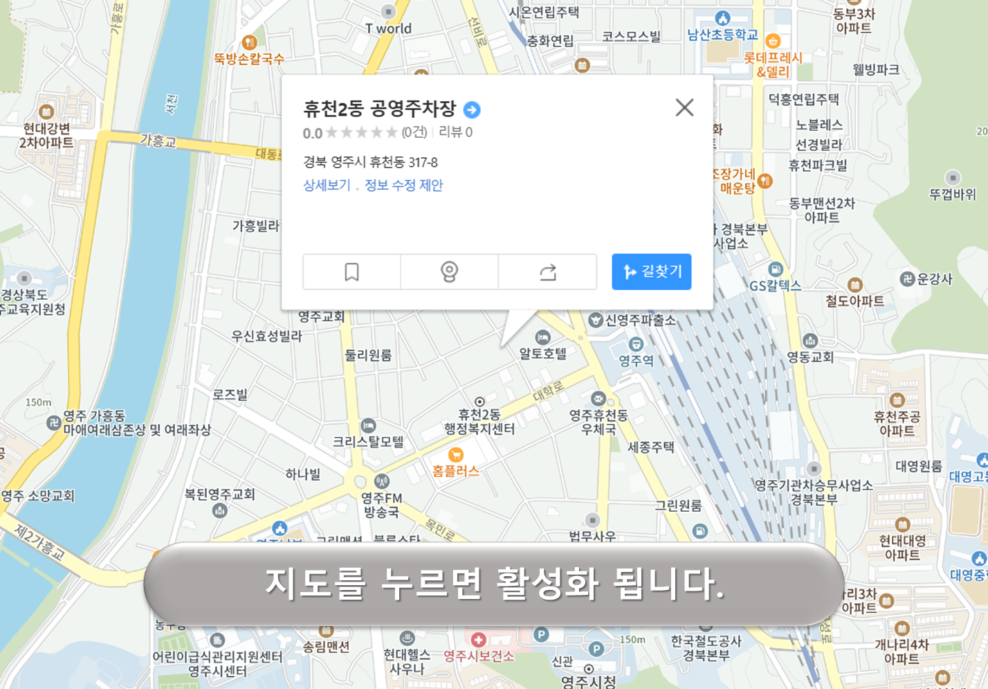 휴천동 공영주차장