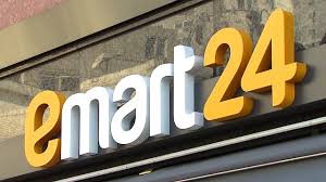 이마트 화이트데이 기념 7일간 이색적인 할인행사