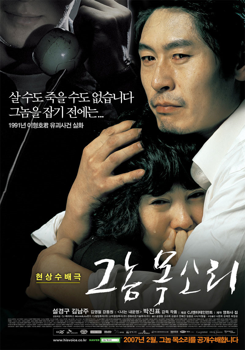 남자와 여자가 서로 울면서 안고 있는 사진