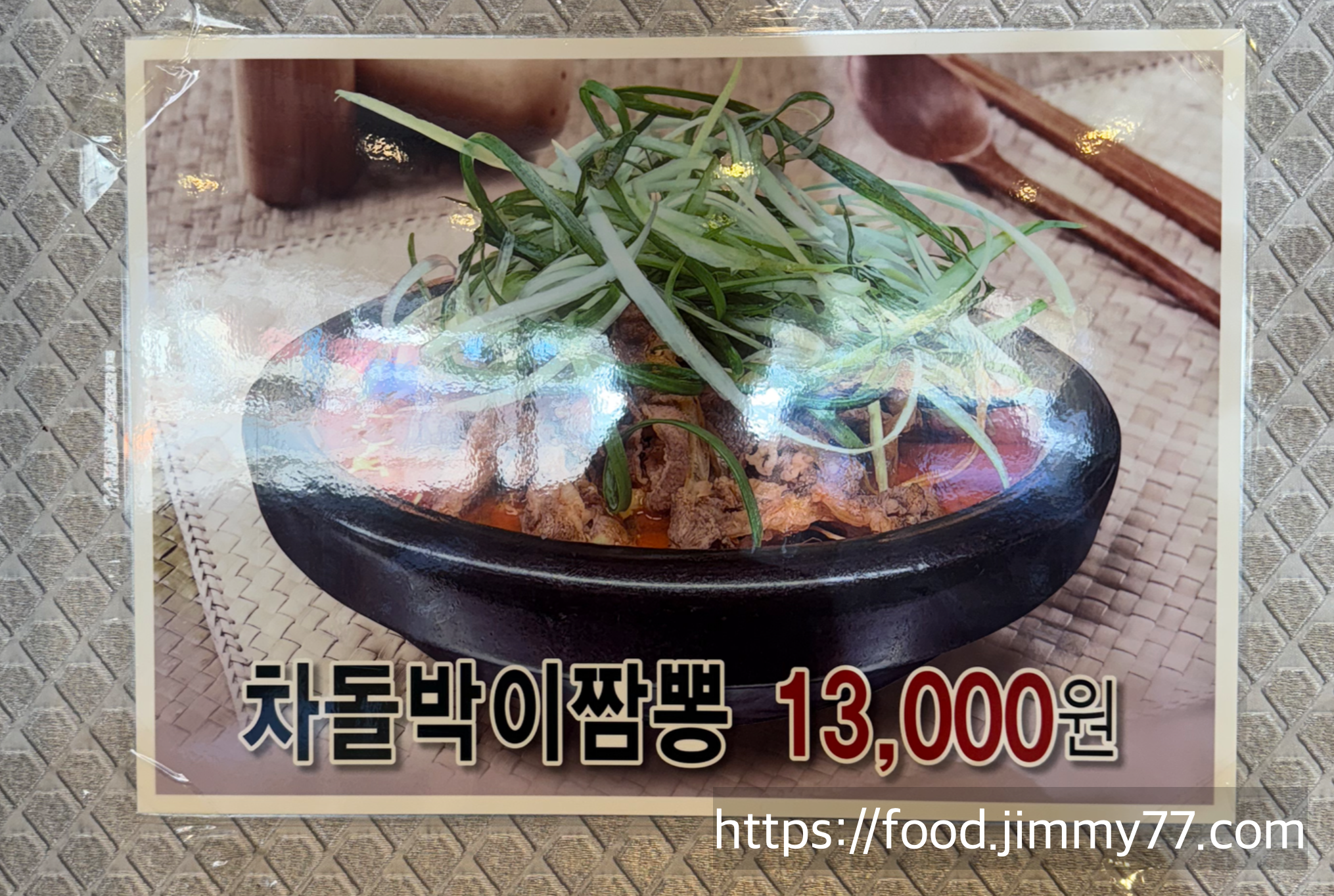 태양 중화요리