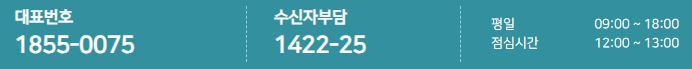 연명치료 거부 사전의향서