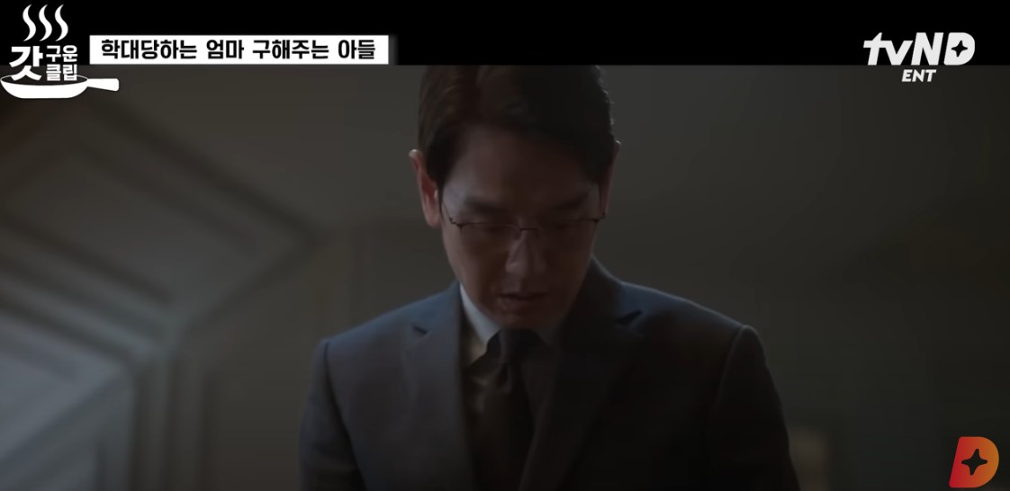 반짝이는 워터멜론, 등장인물, 줄거리, 티빙