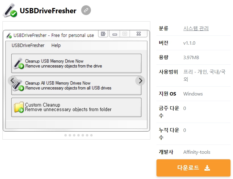 USBDriveFresher