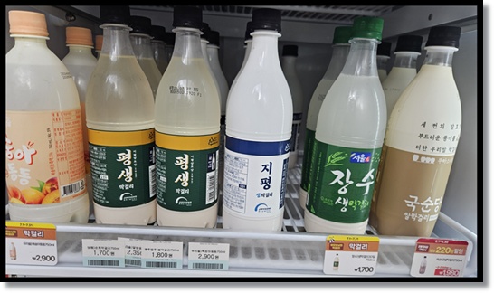 편의점 알바가 보는 편의점 막걸리 종류 가격 추천 유통기한 안주 추천 top5(장수 지평 국순당 평생 느린마을 막걸리) 특징