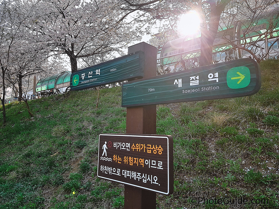 불광천