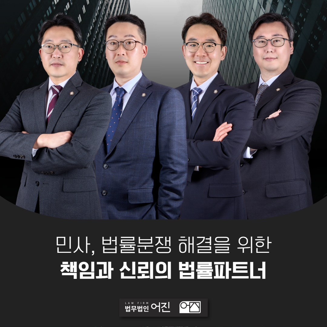 대여금청구소송 증거