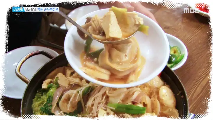 생생정보-손두부-얼큰순두부-하얀순두부-경기-성남-판교-맛집-01